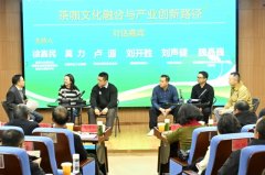 <b><b>贵州省茶财产专家办事团新年首场勾当聚焦茶咖</b></b>